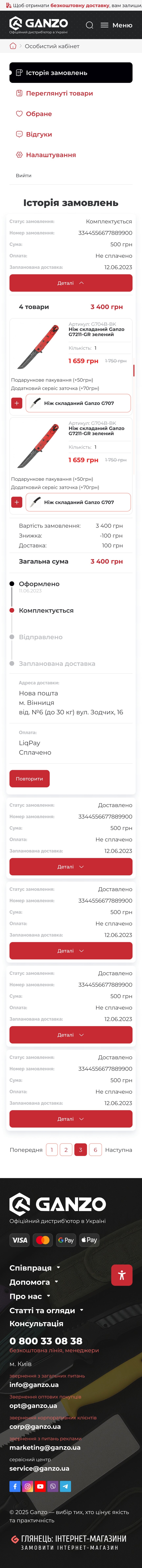 ™ Глянець, студія веб-дизайну — Multimarket for Atlantmarket_45