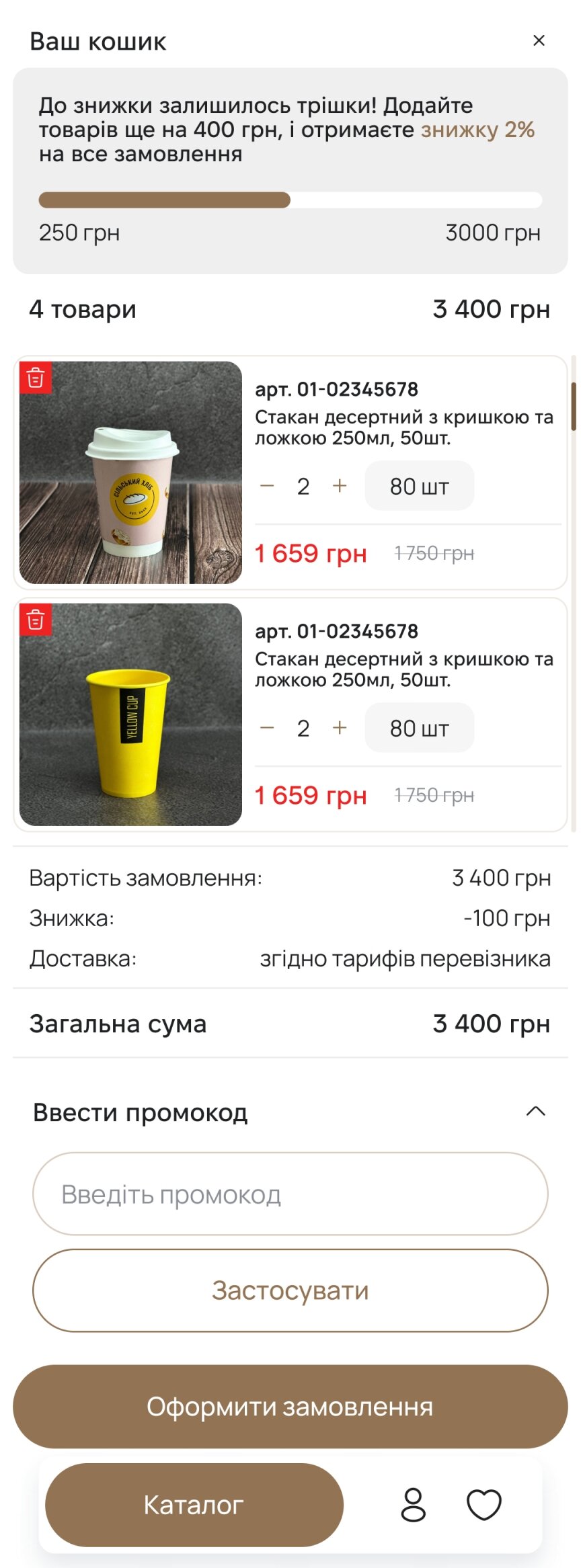 ™ Глянець, студія веб-дизайну — Taverna HoReCa Online Store_36
