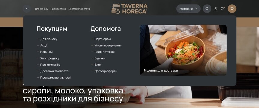 interior page design on the topic Firmy i produkcja — Sklep internetowy Taverna HoReCa 7