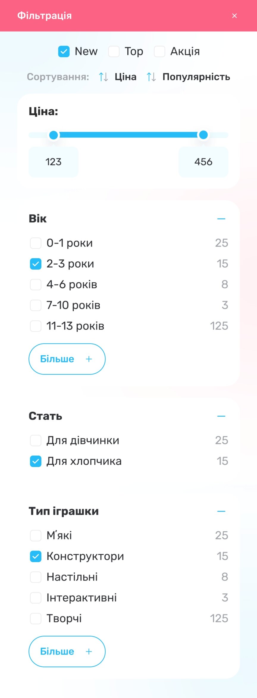 ™ Глянець, студія веб-дизайну — Інтернет-магазин KingsToys_33