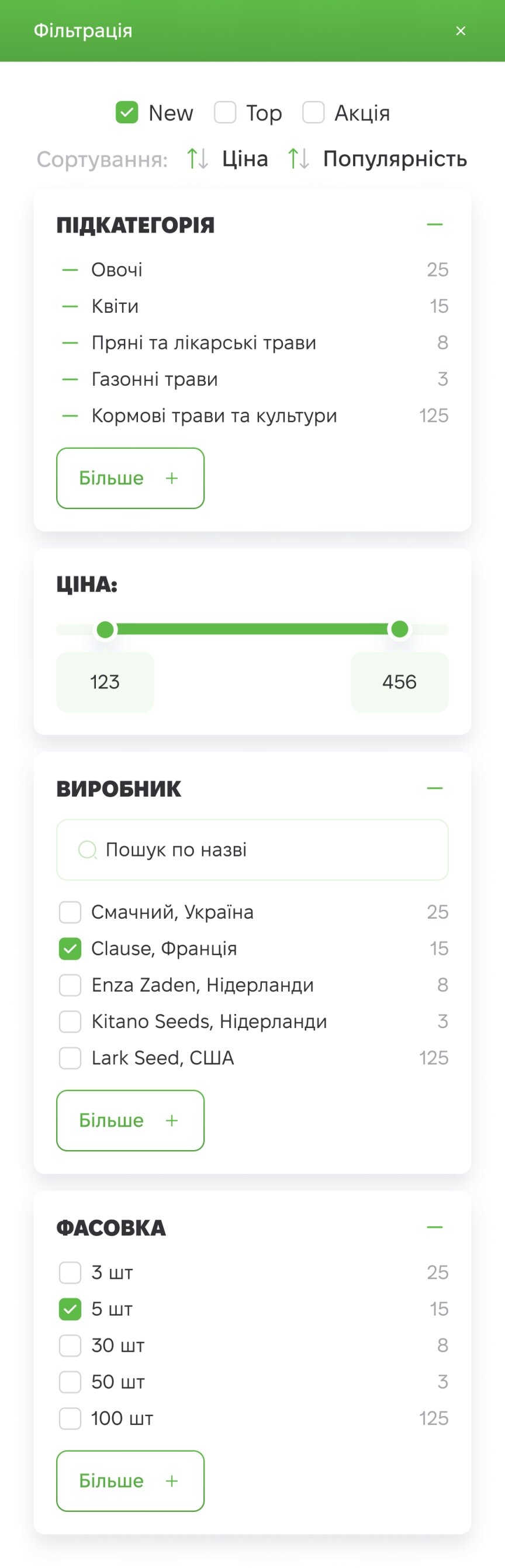 ™ Глянец, студия веб-дизайна - Интернет-магазин Хай Росте_33