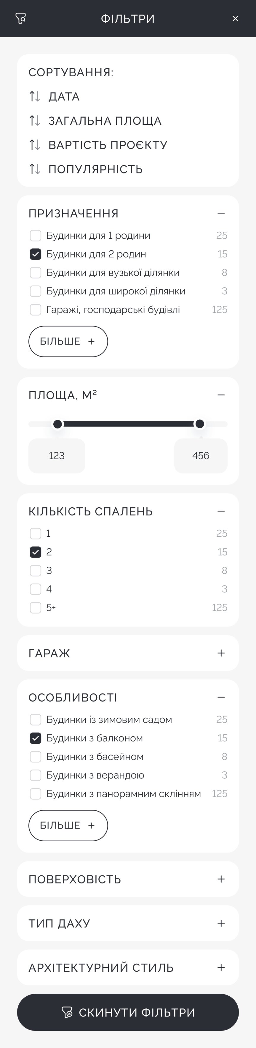 ™ Глянець, студія веб-дизайну — ArchiBud — корпоративний сайт архітектурної студії_26
