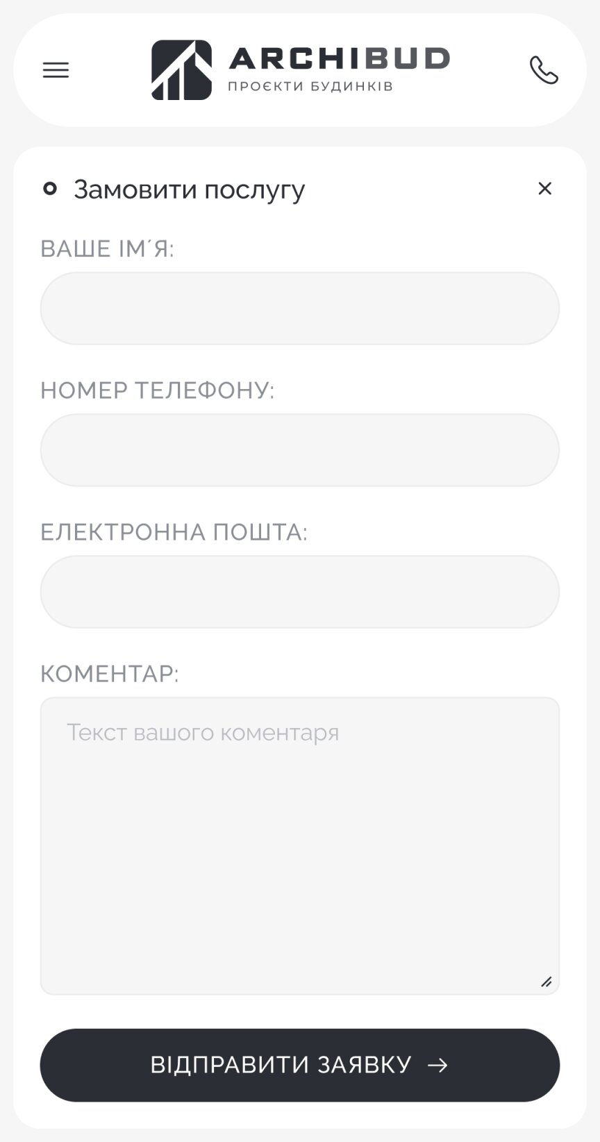 ™ Глянець, студія веб-дизайну — ArchiBud — корпоративний сайт архітектурної студії_31
