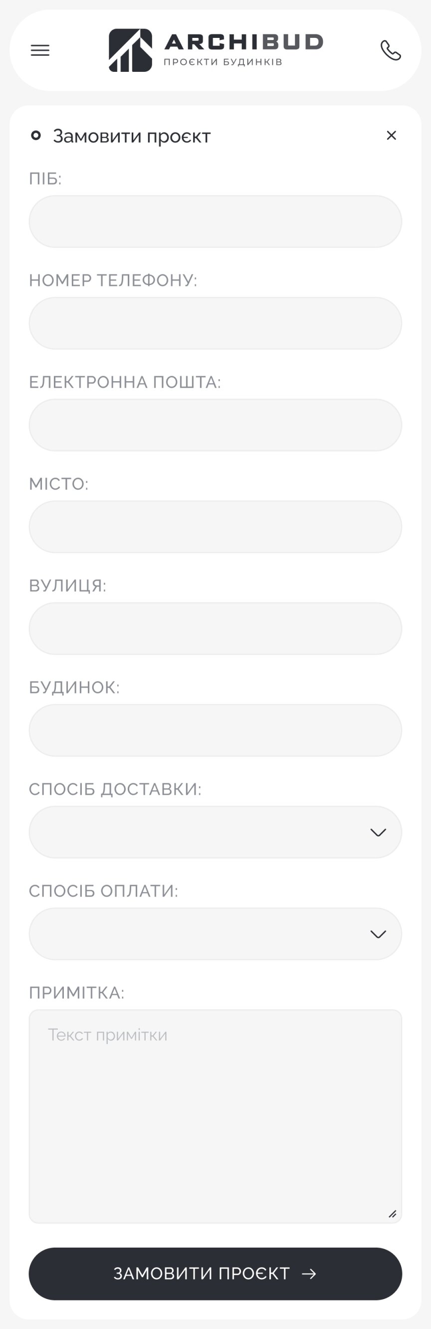 ™ Глянец, студия веб-дизайна - ArchiBud - корпоративный сайт архитектурной студии_30