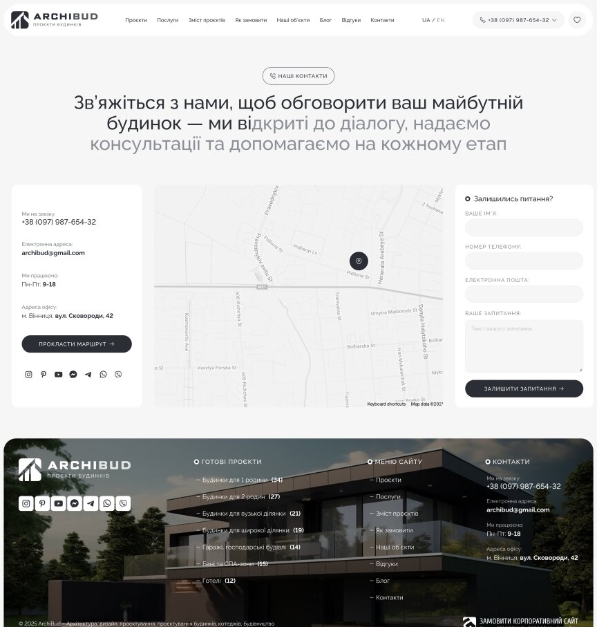 дизайн внутрішніх сторінкок на тему Будівництво та нерухомість — ArchiBud — корпоративний сайт архітектурної студії 3