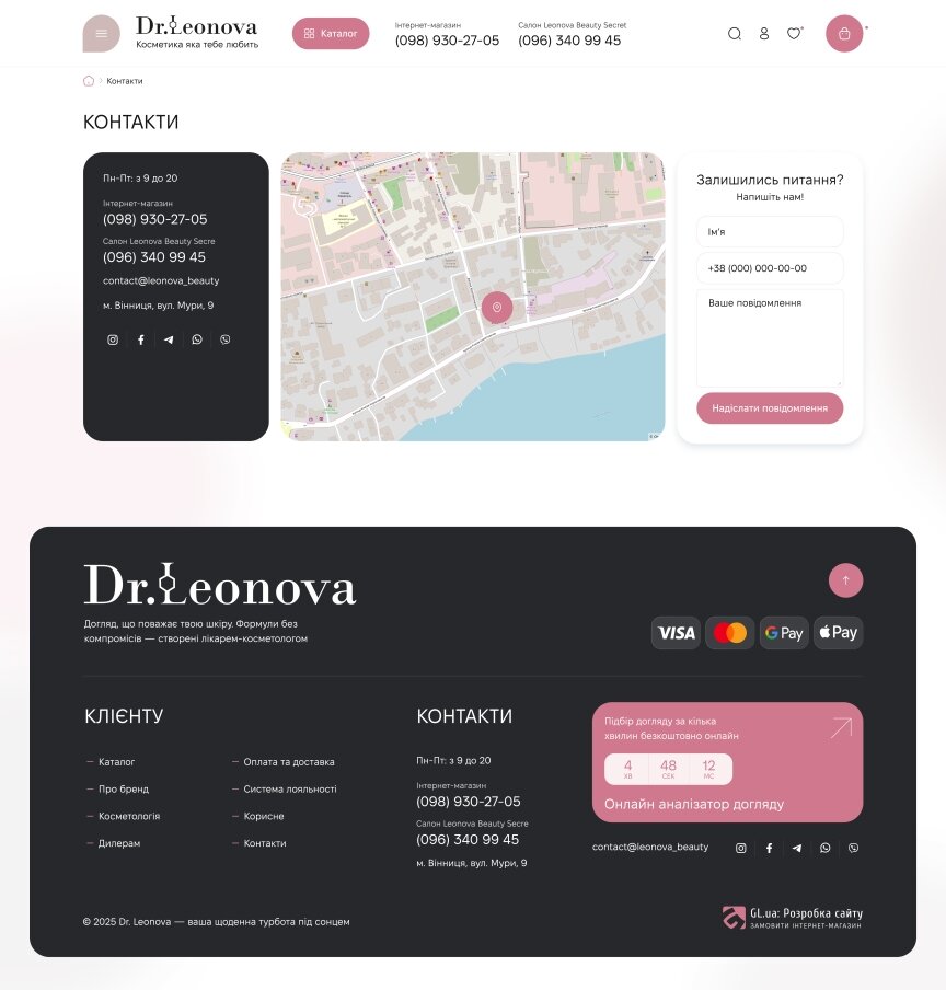 interior page design on the topic Stil und Pflege — Dr. Leonova – Online-Shop für Kosmetik mit B2C- und B2B-Funktionalität 4