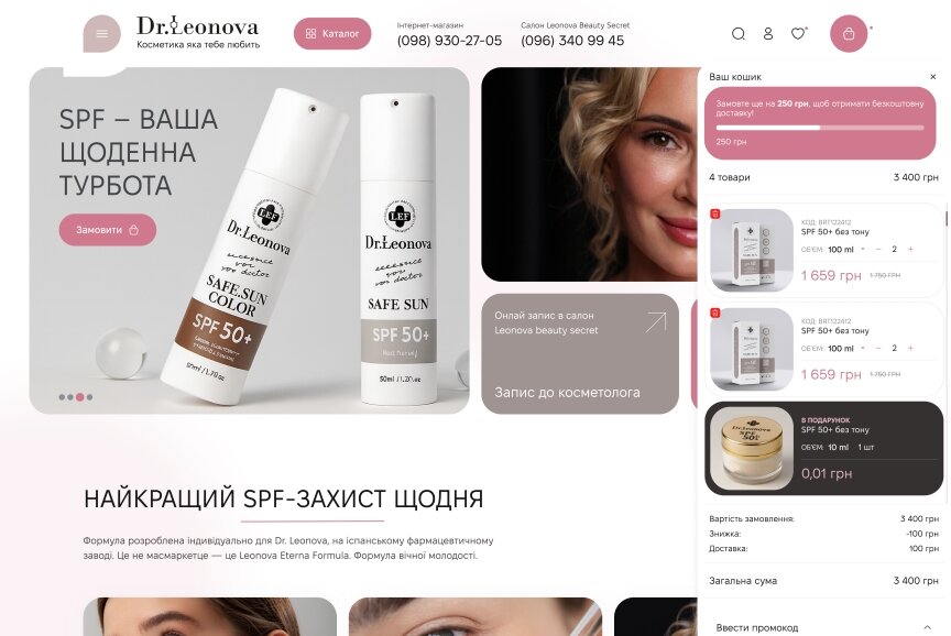 interior page design on the topic Stil und Pflege — Dr. Leonova – Online-Shop für Kosmetik mit B2C- und B2B-Funktionalität 6