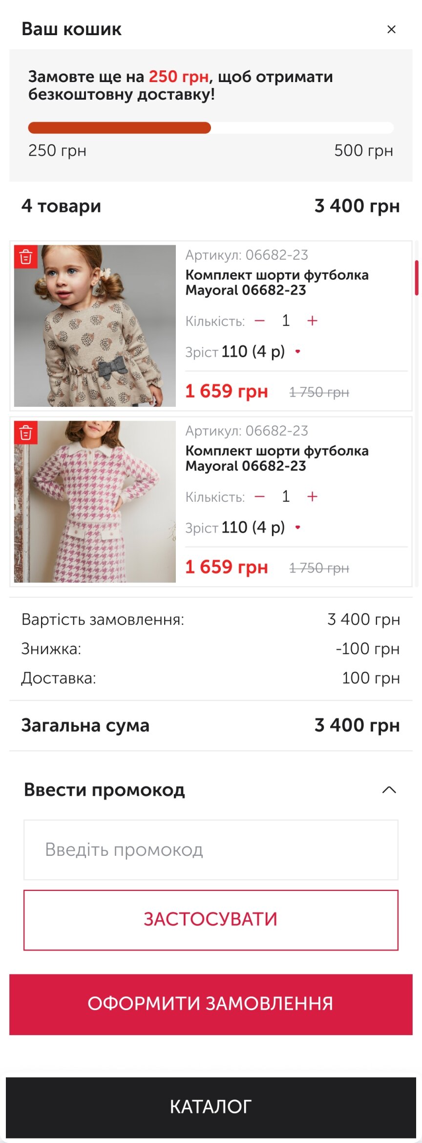 ™ Глянець, студія веб-дизайну — MISOL – інтернет-магазин дитячого одягу та взуття_28