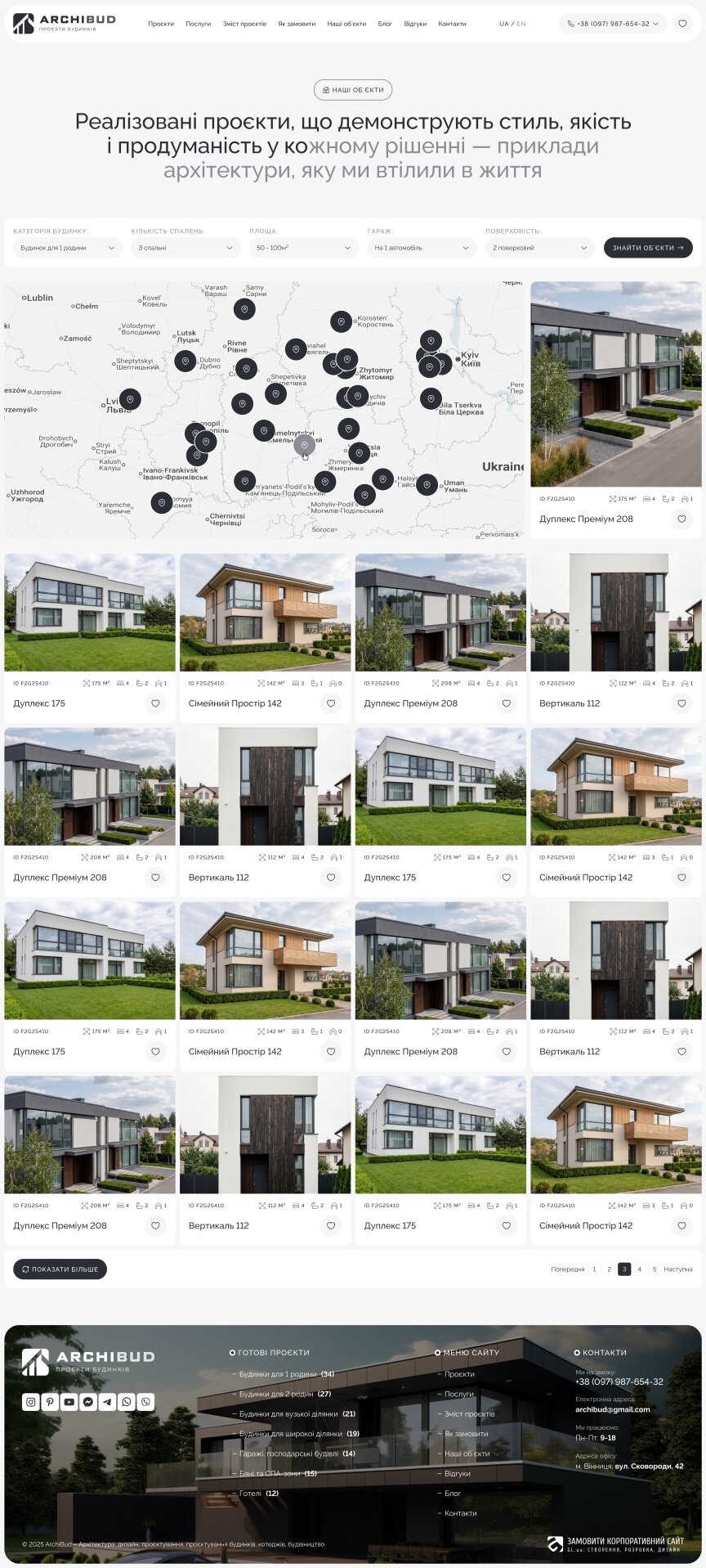 interior page design on the topic Bau und Immobilien — ArchiBud — корпоративний сайт архітектурної студії 9