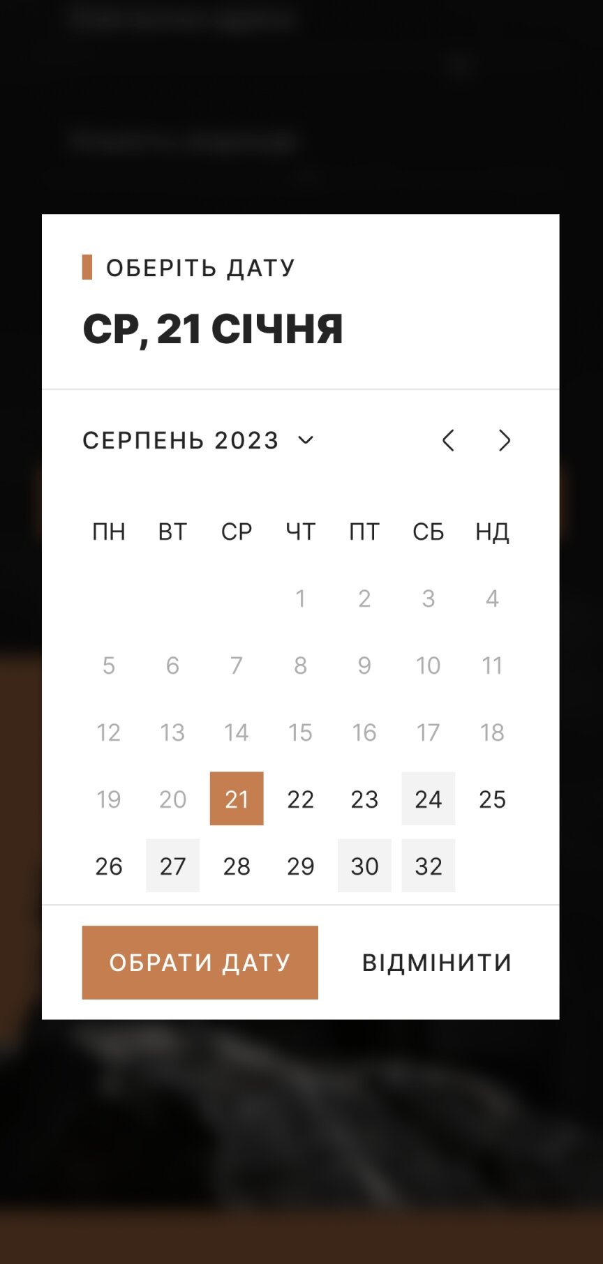 ™ Глянець, студія веб-дизайну — Проєкт Vanguard Alliance: Створення преміальної цифрової платформи для флагмана у сфері VIP-безпеки_30
