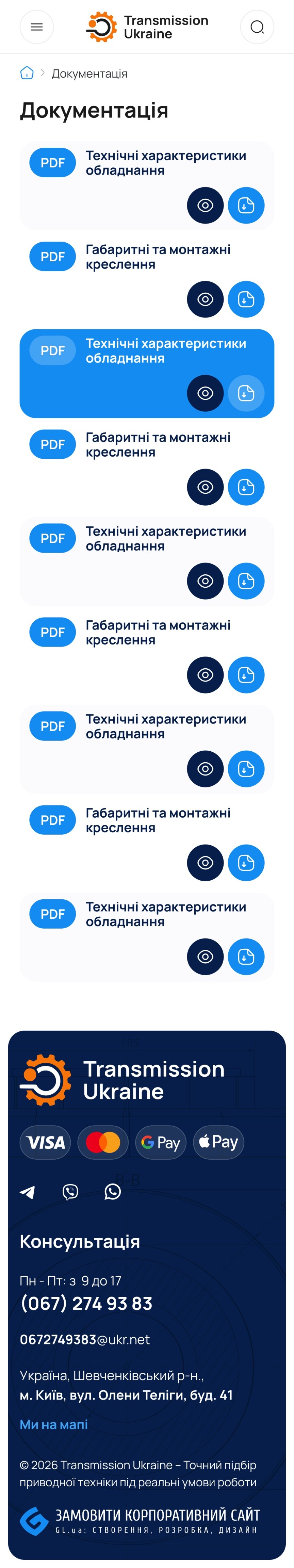 ™ Глянець, студія веб-дизайну — Strona promocyjna Transmission Ukraina_27