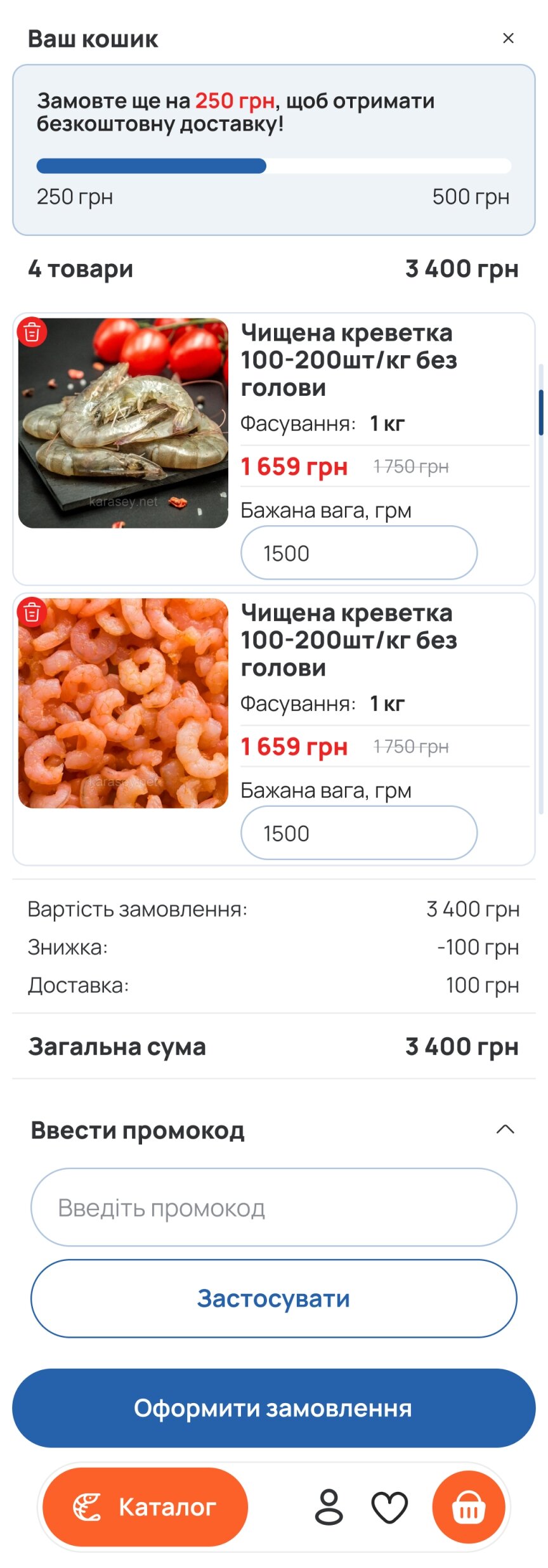 ™ Глянец, студия веб-дизайна - Интернет-магазин Karasey.net_30