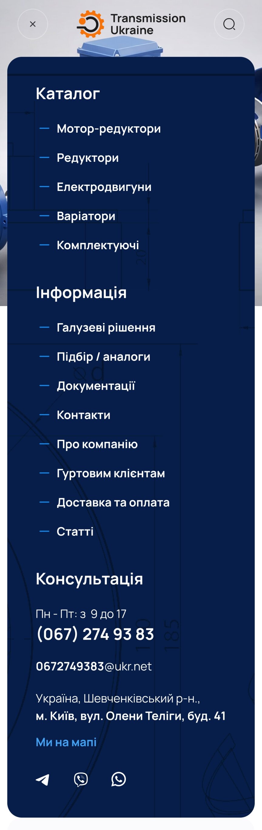 ™ Глянець, студія веб-дизайну — Strona promocyjna Transmission Ukraina_30