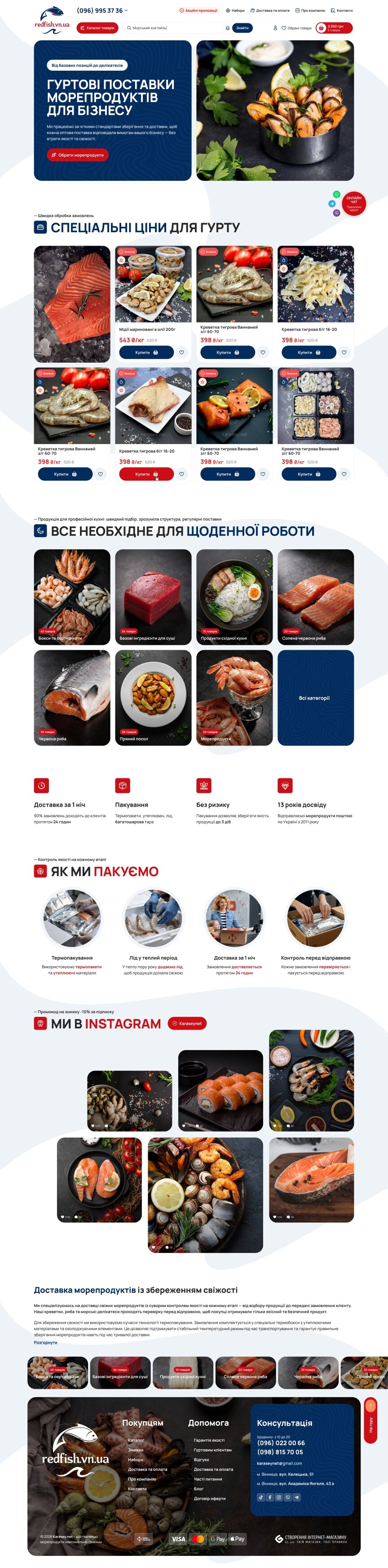 interior page design on the topic Essenslieferung — Online-Shop Karasey.net 16