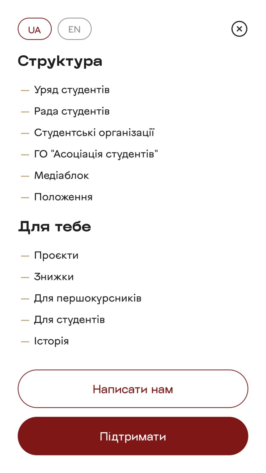 ™ Глянець, студія веб-дизайну — Strona promocyjna Samorządu Studenckiego UCU_30