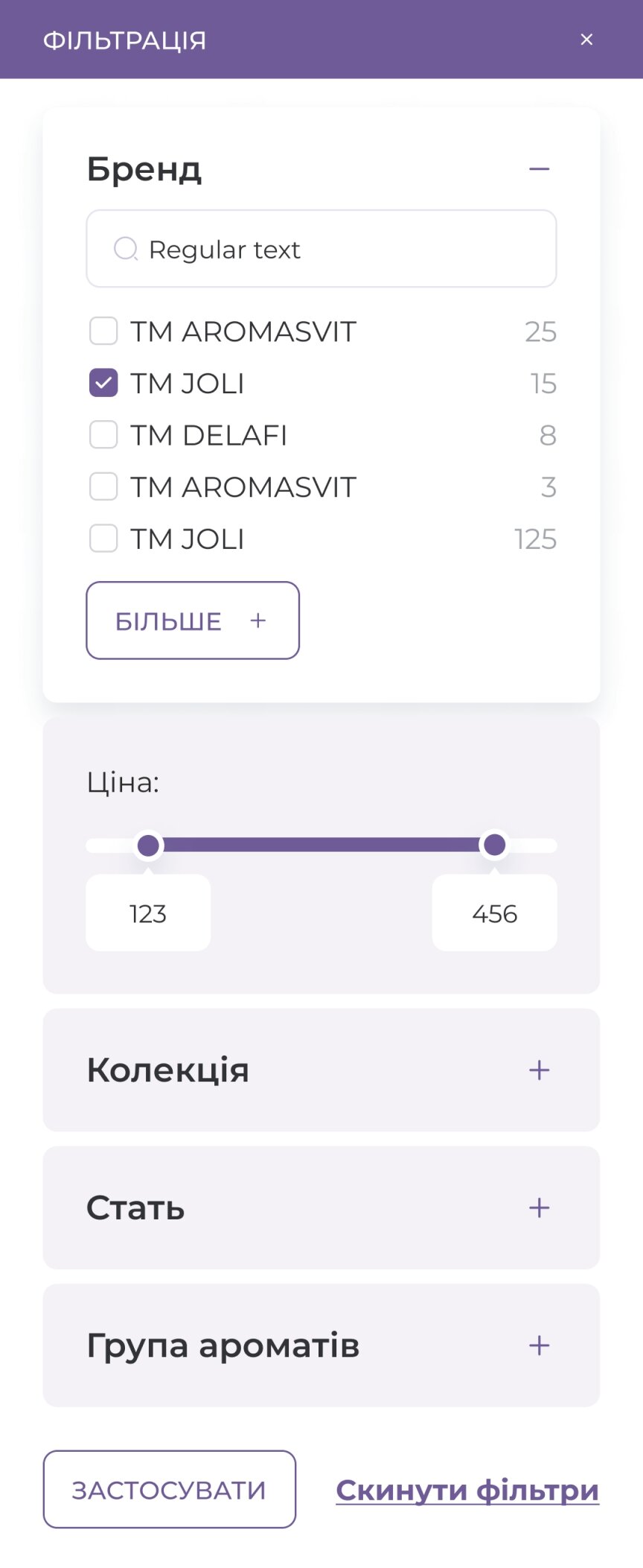 ™ Глянець, студія веб-дизайну — The Aroma Svit Online Store_41