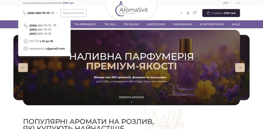 interior page design on the topic Stil und Pflege — Der Online-Shop von Aroma Svit 9