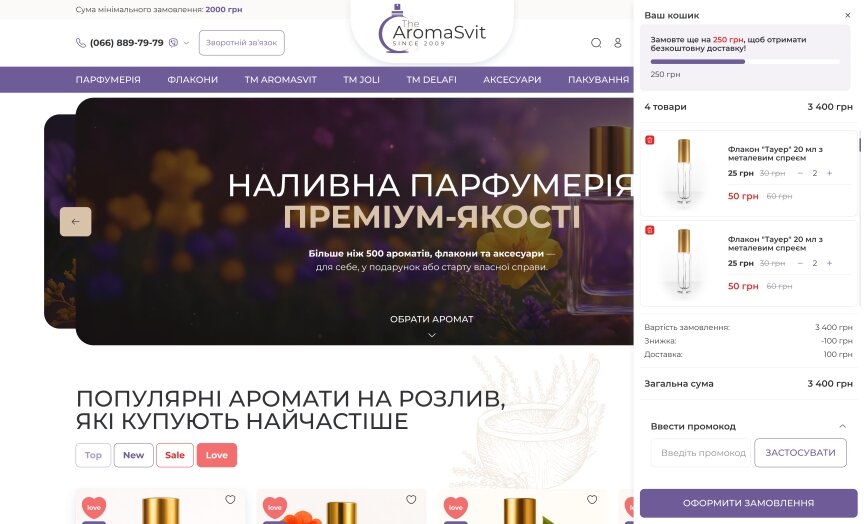 interior page design on the topic Stil und Pflege — Der Online-Shop von Aroma Svit 10