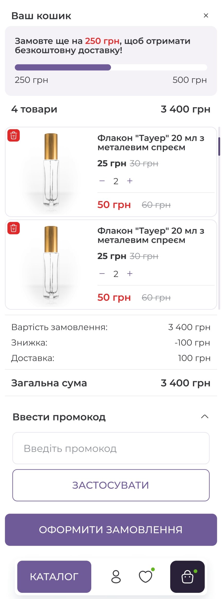 ™ Глянець, студія веб-дизайну — Sklep internetowy Aroma Svit_37