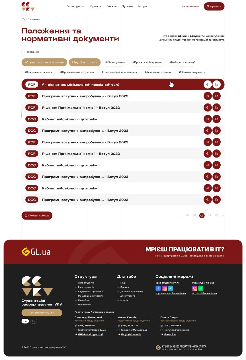 interior page design on the topic Teaching — Promotional Website of the UCU Student Government 5