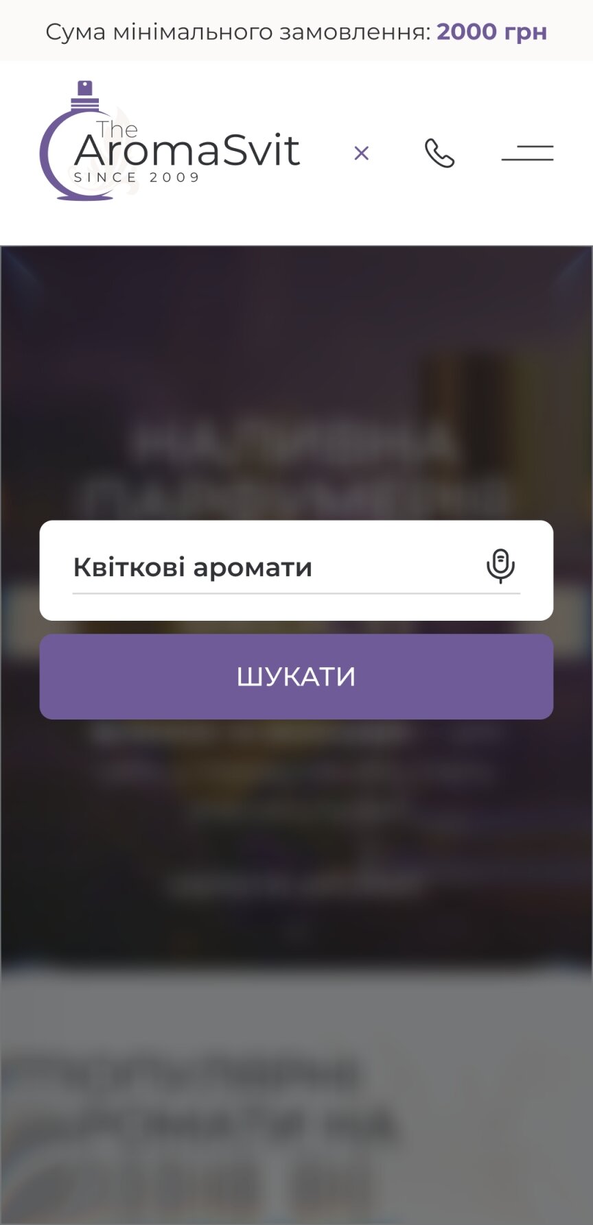 ™ Глянець, студія веб-дизайну — The Aroma Svit Online Store_39