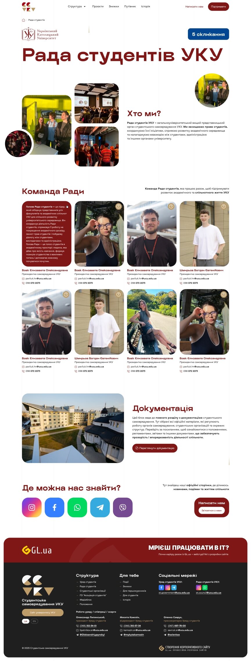 interior page design on the topic Nauczanie — Strona promocyjna Samorządu Studenckiego UCU 9