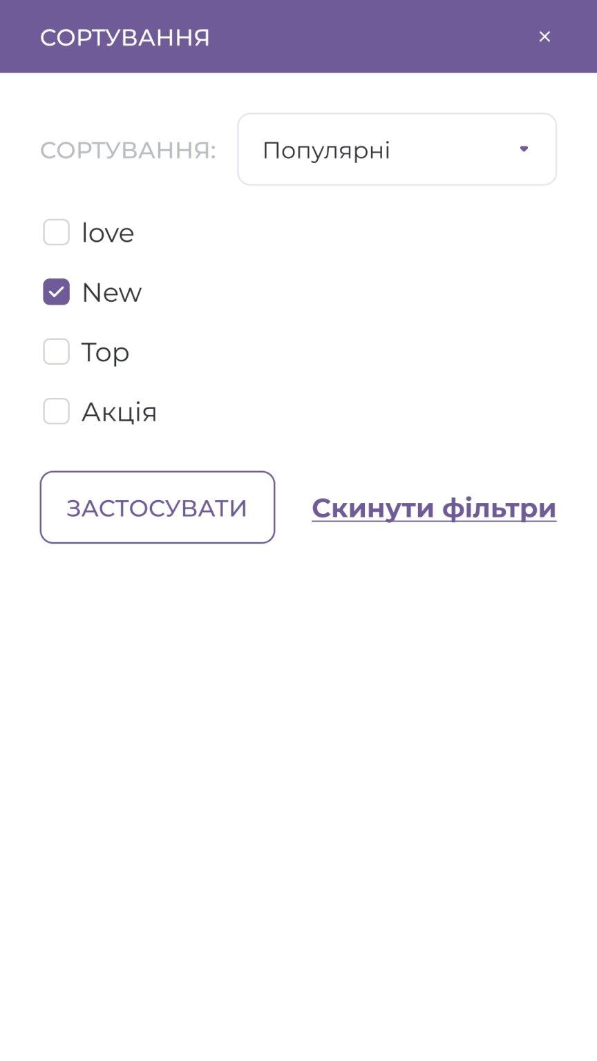 ™ Глянец, студия веб-дизайна - Интернет-магазин The Aroma Svit_46