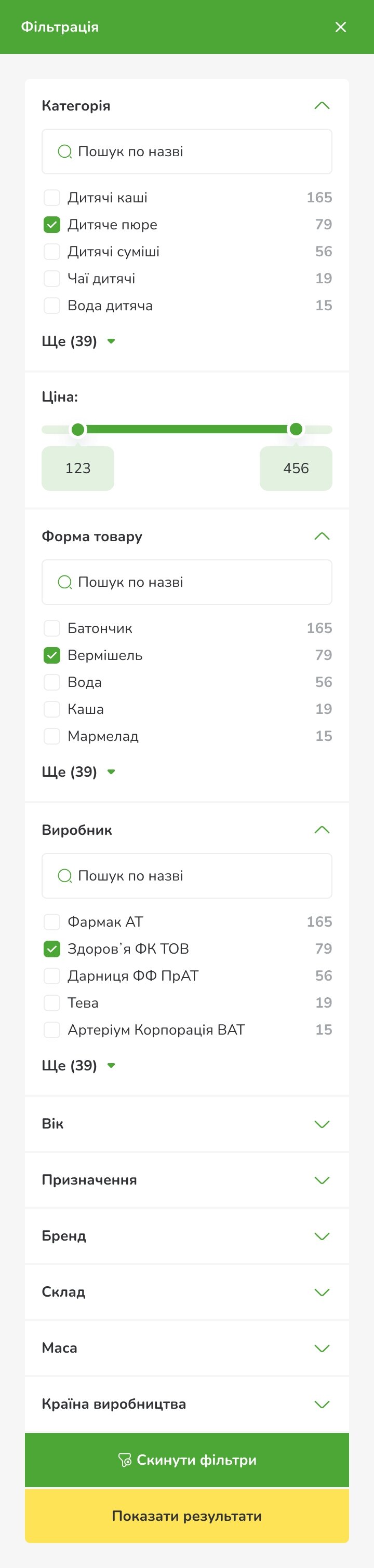 ™ Глянець, студія веб-дизайну — Інтернет-магазин аптечної мережі «Ліки Чернігівщини»_61