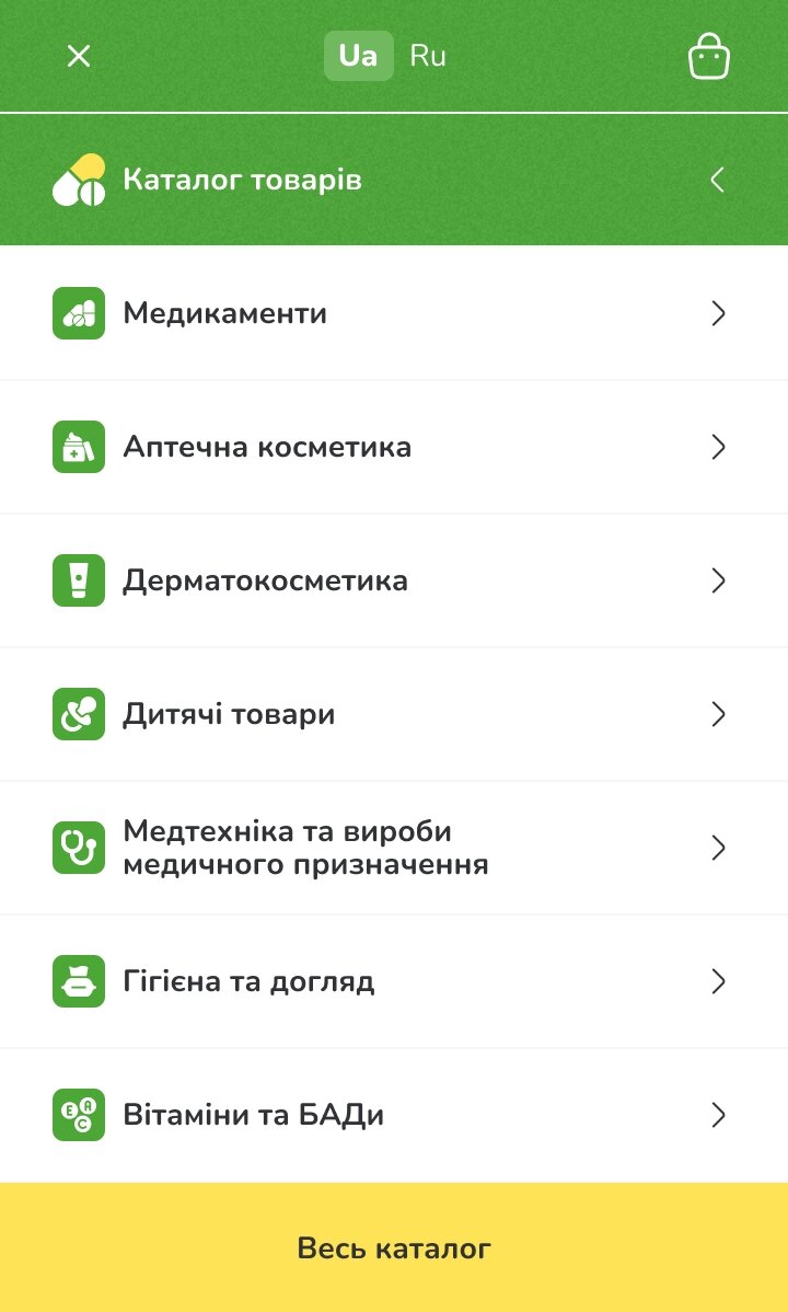 ™ Глянець, студія веб-дизайну — Інтернет-магазин аптечної мережі «Ліки Чернігівщини»_64