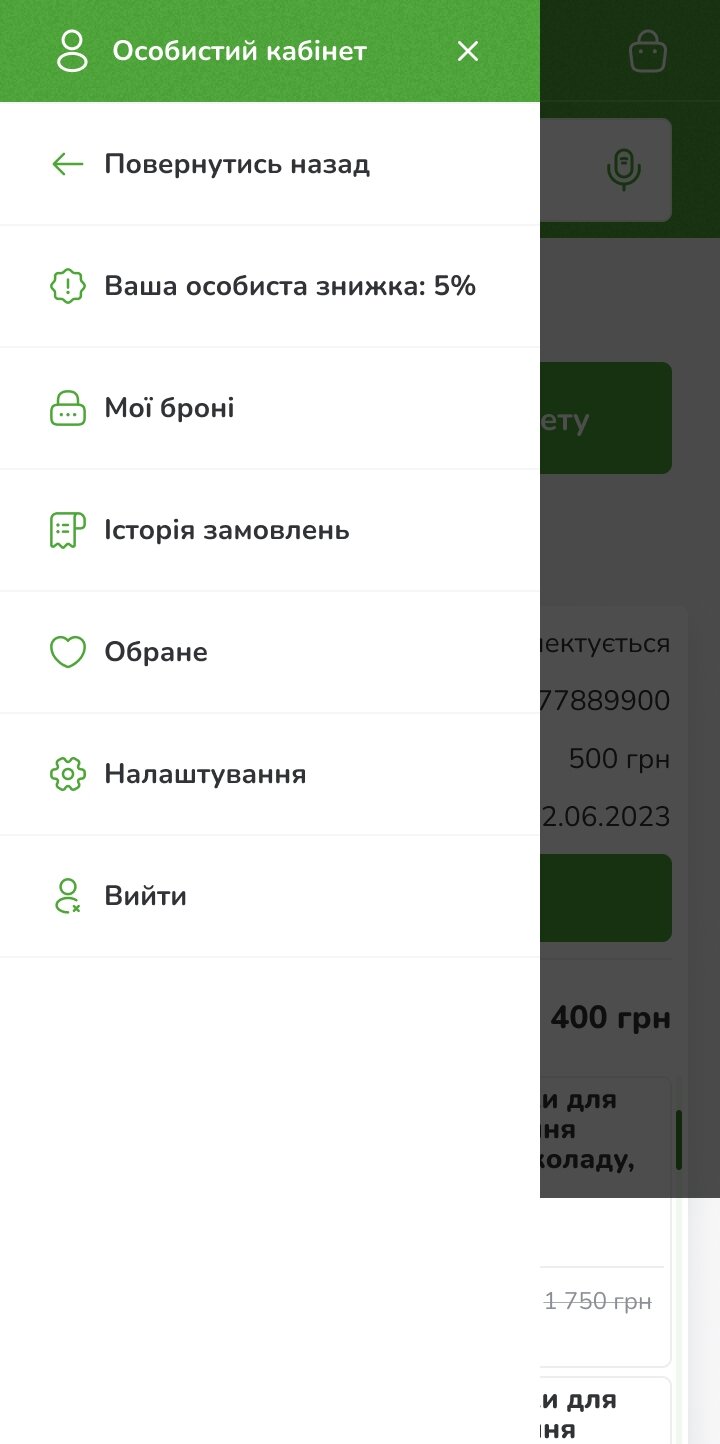 ™ Глянець, студія веб-дизайну — Інтернет-магазин аптечної мережі «Ліки Чернігівщини»_67