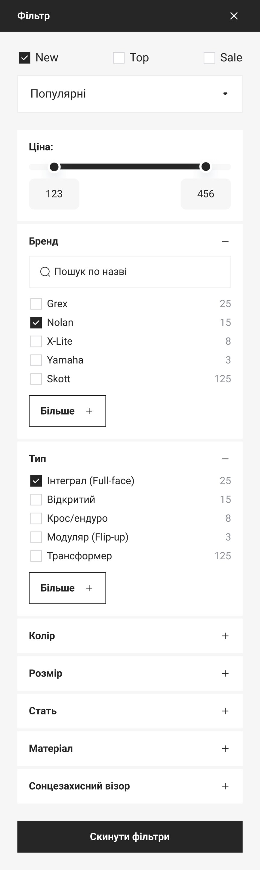 ™ Глянець, студія веб-дизайну — Інтернет-магазин GearShop_41