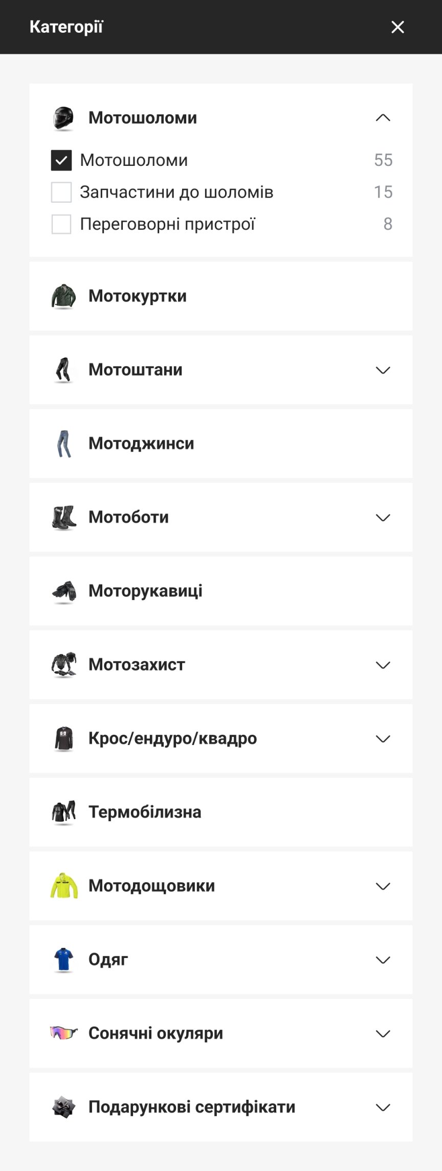 ™ Глянец, студия веб-дизайна - Интернет-магазин GearShop_43