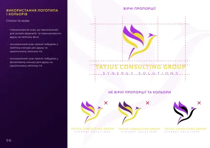 ™ Глянець, студія веб-дизайну — Айдентика Tatius Consulting Group_8