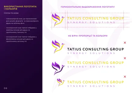 ™ Глянець, студія веб-дизайну — Айдентика Tatius Consulting Group_9