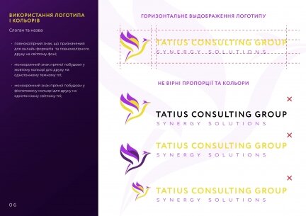 ™ Глянець, студія веб-дизайну — Айдентика Tatius Consulting Group_9