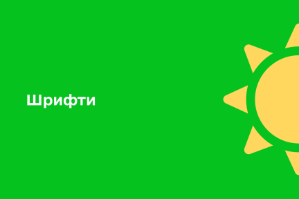 ™ Глянець, студія веб-дизайну — Айдентика Якушинецької територіальної громади_13