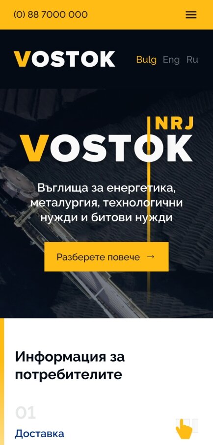 ™ Глянец, студия веб-дизайна - Промо-сайт для компании Vostok-energy_0