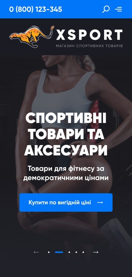 ™ Глянець, студія веб-дизайну — Sklep internetowy XSPORT_1