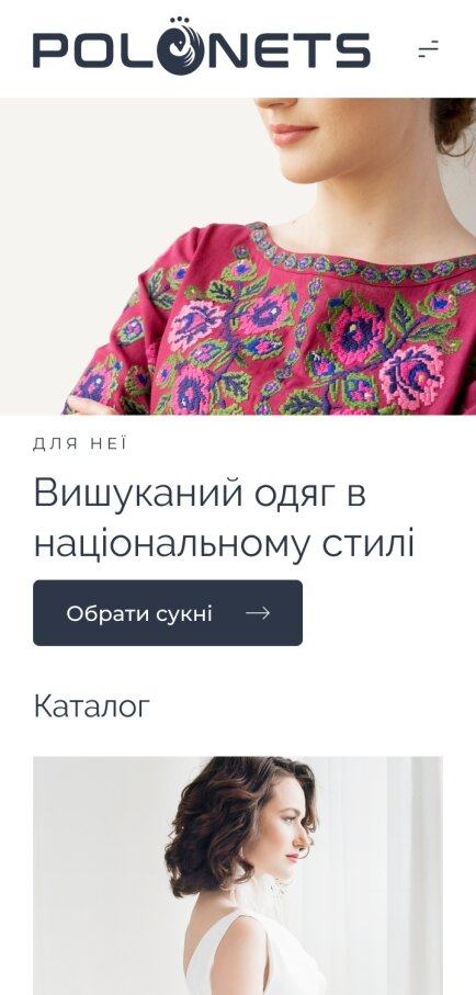 ™ Глянець, студія веб-дизайну — Online store for Oksana Polonets&#039; design studio_1