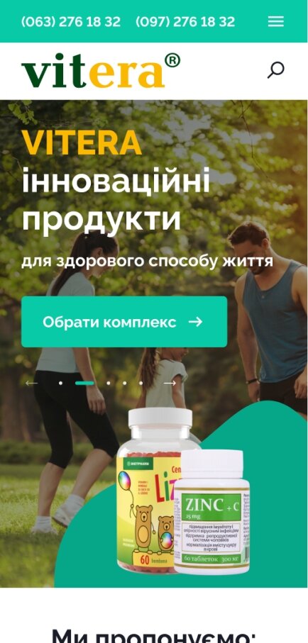 ™ Глянець, студія веб-дизайну — Vitera online store_1