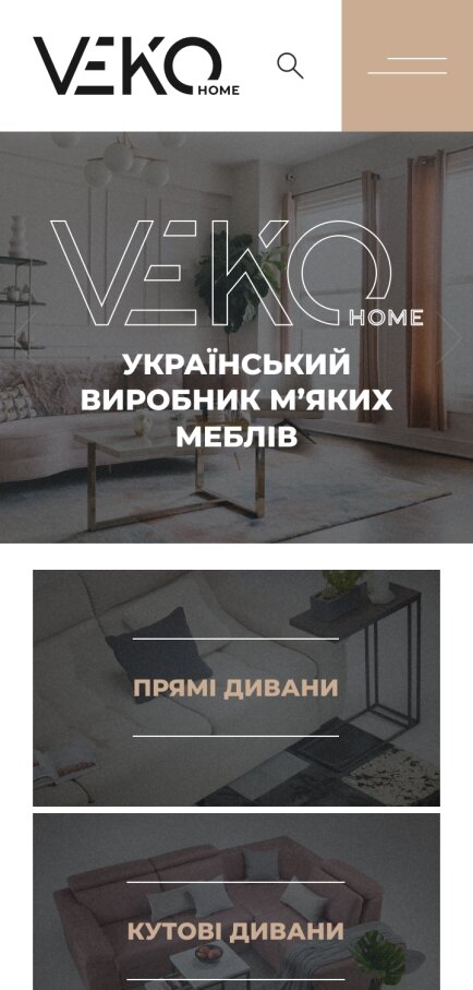 ™ Глянець, студія веб-дизайну — Sklep internetowy Veko Home_1