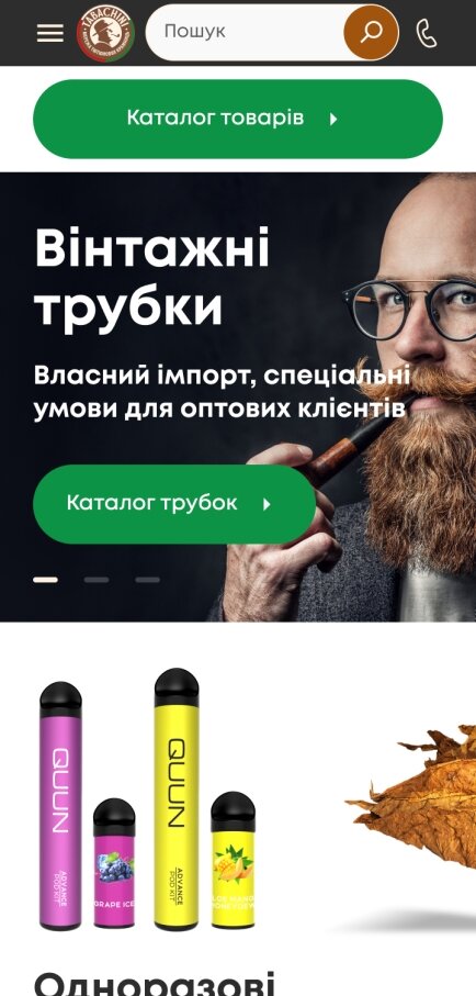 ™ Глянець, студія веб-дизайну — Shop Tabachini_1