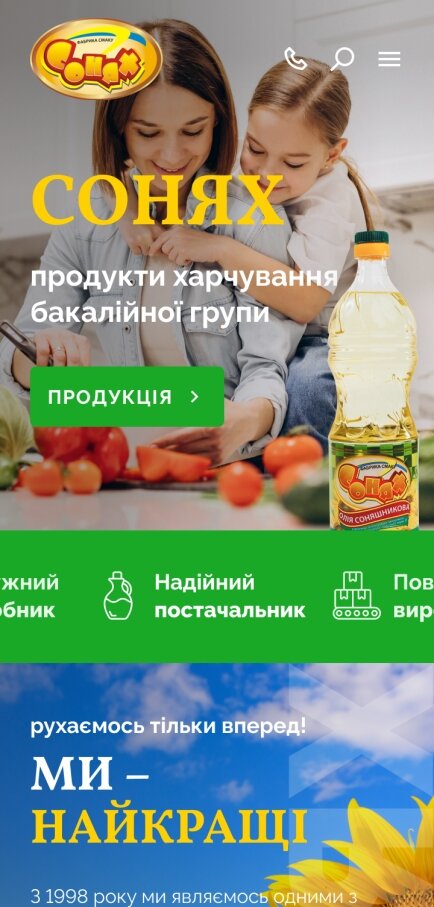 ™ Глянець, студія веб-дизайну — Corporate site for the oil production company &quot;Sonyakh&quot;_1