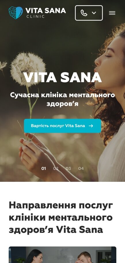 ™ Глянець, студія веб-дизайну — Promotional website of Vita Sana Clinic_1