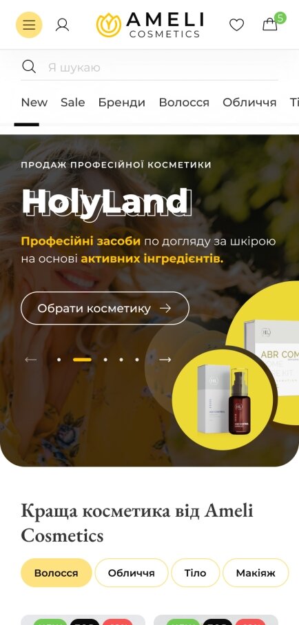 ™ Глянець, студія веб-дизайну — Online store Ameli cosmetics_1