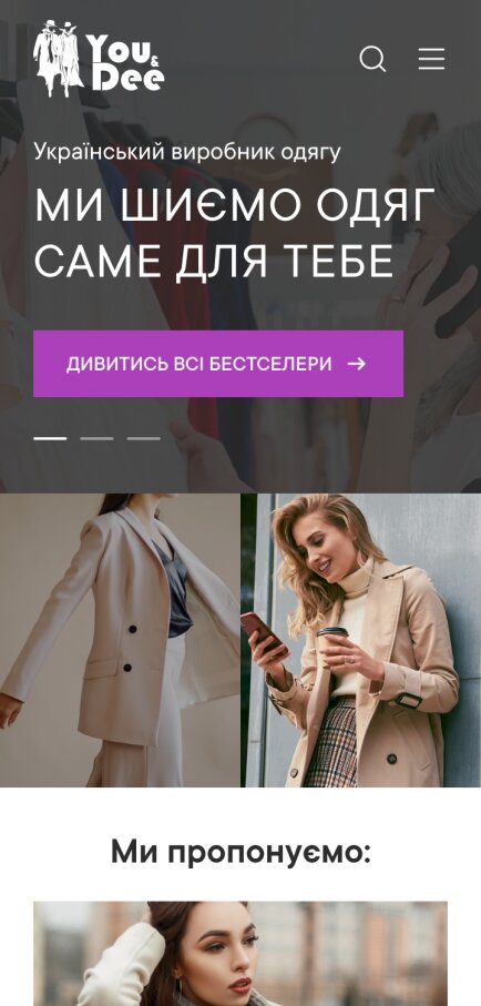 ™ Глянець, студія веб-дизайну — You&amp;Dee online store_1