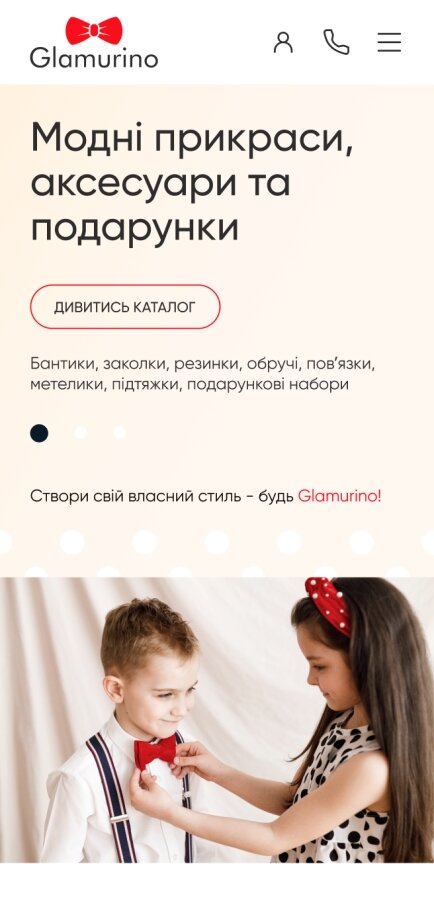 ™ Глянець, студія веб-дизайну — Shop Glamurino_1