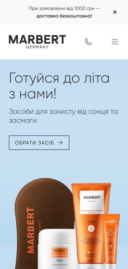 ™ Глянець, студія веб-дизайну — Online store for the Marbert company_1