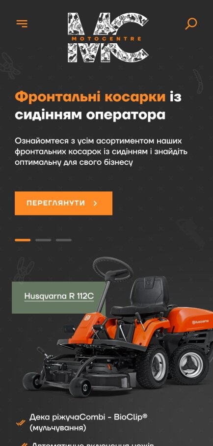 ™ Глянець, студія веб-дизайну — Sklep internetowy MOTOCENTER_1