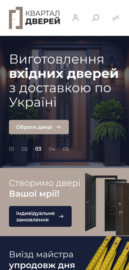 ™ Глянець, студія веб-дизайну — Online store Kvartal Doors_1